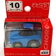 チョロQ STD-10 スカイラインスポーツ(ブルー) 「スタンダード No.10」
