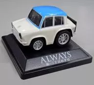 Chibikko Choro-Q MAZDA CAROL 360 (blanco x azul) "ALWAYS CONTINUE Sunset on Third Street"