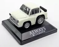 Little CHORO Q TOYOTA CROWN RS (White) "ALWAYS Continued Sunset on Third Street"