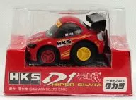 Q版賽車D1 Hyper SIVLIA(紅×黑)HKS限定[51006-AK001]
