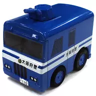 チョロQ 大阪府警 放水警護車 新(ブルー×ホワイト) 「警察隊」