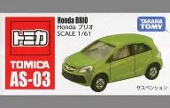 Brio (verde) "TOMICA" Especificaciones en el extranjero