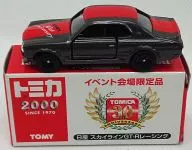 1/62日产Skyline GT-R赛车(灰色×红色/红箱)"多美卡>30周年活动会场限定品