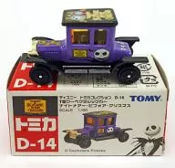 1/60 t tipo cupê clássico carro noturno antes do Natal (preto x roxo) "Disney Tomica Collection D-14"