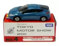 1/61 Honda CR-Z (azul) "Tomica No. 4 en conmemoración de la 42ª Tokio Motor Show"