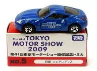 1/57 Nissan Fair Lady Z (azul) "Tomica No. 5 en conmemoración de la 41ª Tokio Motor Show"