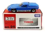 1/59Lotus Europe Special(藍色/越製)「多美卡活動模型No.25」