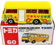 1/84 Mitsubishi Rosa Jardim de infância Bus (Yellow / Red Box / Made in China / TOMY Blue) "Tomica No. 60"