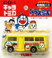 1/84 Doraemon Kindergarten Bus (amarillo) "Doraemon" Character Tomica CD-1 [541547]