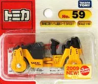 1/50 Sakai Heavy Industries Tandem rodillo vibratorio SW 502 1 (negro x amarillo) "Tomica No. 59"