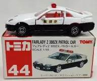 1/59 Fair Lady Z 300 ZX Patrol Car (White x Black / Red Box) "Tomica No. 44"