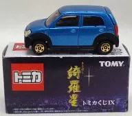 1/57 Suzuki Alto (azul metálico) "Tomica Demarquía IX Kiraboshi"