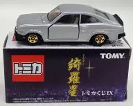 1/56 Nissan Sunny 1200 Coupe (Silver) 「 Tomica KUJI IX Kiraboshi 」