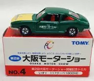 1/62 Isuzu 117 Coupe 1800 xe (Green x Cream) "Commemorating the 2nd Osaka Motor Show, Tomica No. 4"