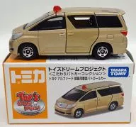 1/59 Toyota Alphard Undercover Patrol Car Gold) 「 Tomica Toys Dream Project Special Police Car Collection 」 Toys Dream Project Custom Model