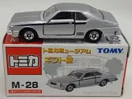 1/65 日産 スカイライン2000ターボGT-ES(シルバー) 「トミカミュージアム ギフト館 M-28」