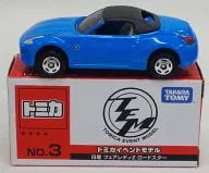 1/57 Nissan Fairlady Z Roadster (azul x preto) "Tomica Event Model No. 03"