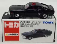 1/60 Toyota Serica LB2000GT Especificações do carro da polícia de investigação (preto) "Tomica" Apita Uny Limited