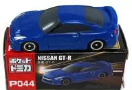 日産 GT-R ローソンオリジナルカラー(ブルー) 「ポケットトミカ  P044」 2015年 ローソンポケットトミカキャンペーン品