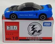 1/59 HONDA NSX-R(蓝色)"多美卡活动模型No.16>
