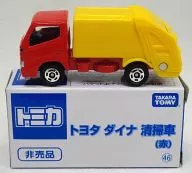 Toyota Dyna Cleaner (Red) "TOMICA" Mini premio de juego de TOMICA SHOP