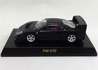 1/64 Ferrari F40 GTE卡魯瓦扎版(亞光黑色)"法拉利迷你車系列VIII>卡魯瓦扎在線限定
