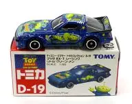 1/60 Mazda RX-7 Racerlittle Green Men(藍色)"迪斯尼・皮剋斯多美卡系列D-19>