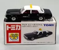 1/65 Toyota Crown Taxi (Black x White) 「 Tomica 」 Apita Uny Original