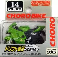 Chorobai STD-14ZX-12R (Green x Black) "Standard No. 14" [3238702]