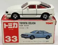 1/58 トヨタ セリカ(ホワイト/赤箱/日本製) 「トミカ No.33」