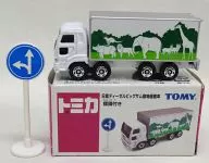 Nissan Diesel Big Sam Anime搬运车(白色×绿色)"TOMICA>AEON限定