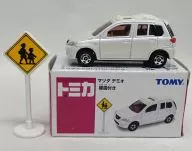 1/59 マツダ デミオ(ホワイト) 「トミカ」 イオン限定