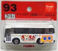 1/130 マイメロディ 路線バス(ホワイト) 「トミカ No.93」