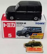 [With Privilege] 1/60 Toyota bB (Black / Red Box) "Tomica No. 5"