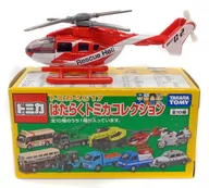 川崎重工業 BK-117 C-2(レッド×ホワイト) 「トミカくじ17 はたらくトミカコレクション」