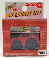 CHORO Q Nissan Skyline GT-R Kemmel (Red) "My Garage Life No. 1" [3227492]