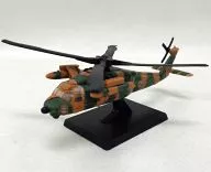 3.1/177 UH-60JA ブラックホーク 「UCC BLACK無糖 陸自の翼 ヘリコプターコレクション」 2013年キャンペーン品