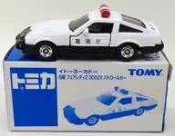 1/61 Nissan Fair Lady Z 300 zx Patrol Car, Metropolitan Police Department (White x Black) 「 Tomica 」 Limited to Ito-Yokado