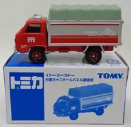 1/68 NISSAN CAB全面板邮车(红色×绿色)"TOMICA>Itoyokado限定