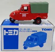 1/50 Daihatsu Midget Post Car (Red x Green) "Tomica" Limited to Ito-Yokado