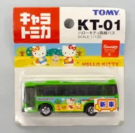 1/130 Hello Kitty Route Bus (Green) "Hello Kitty" Chara Tomica KT Corporation 01