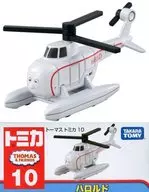 Harold "Thomas Tomica 10".