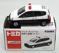 1/59Hondafit神奈川警察巡逻车(白色×黑色)"多美卡>Apita原创