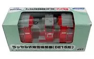 Q版赛车DE15型拉塞尔式除雪机关车(红色×灰色)