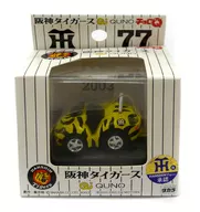 Choro Q Hanshin Tigers 2003 Qi QUNO #77 (amarelo x preto)