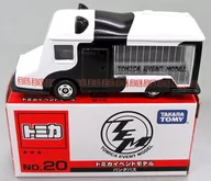 Panda Bus (White x Black) "Tomica Event Model No. 20"