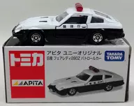 1/61 日産 フェアレディ 280Z パトロールカー(ホワイト×ブラック) 「トミカ」 アピタ・ユニー限定