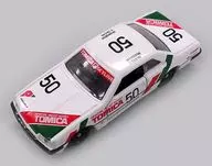 TOMICA P Dash Skyline #50 (blanco x verde x rojo) "TOMICA Hasemi Masahiro Racing Skyline Collection"
