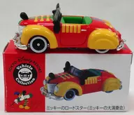 Mickey's Roadster Mickey's Big Concert (Red x Yellow x Green) "Tomica Disney Vehicle Collection" Tokyo Disney Resort only