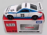 1/58日产Fair Lady Z蕾丝款车#23(白色×蓝色)「多美卡活动款No.22」